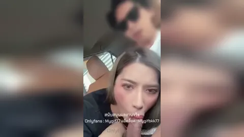When My Gif Horny On The Road